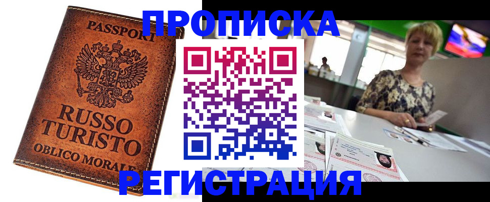 временная регистрация госуслуги в Майкопе
